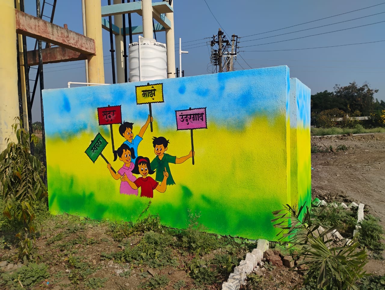 Village view 5